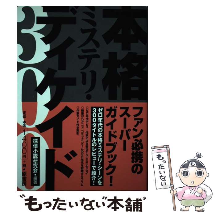 ����š� �ܳʥߥ��ƥꡦ�ǥ�������300 õ�微�⸦��� / õ�微�⸦��� / ����˼ [ñ����]�ڥ᡼��������̵���ۡں�û������ã�б���