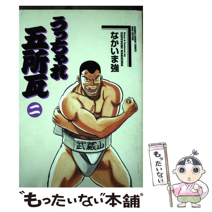 ����š� ���ä����޽괤 �磻���� 2/ �ʤ����޶� / �ʤ����� �� / ���ش� [���ߥå�]�ڥ᡼��������̵���ۡں�û������ã�б���