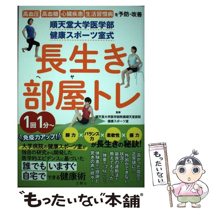 ����š� ��ŷƲ��ذ�������򹯥��ݡ��ļ�����Ĺ���������ȥ� / ��ŷƲ��ذ������°��ŷƲ�屡�򹯥��ݡ��� / [ñ���ܡʥ��եȥ��С���]�ڥ᡼��������̵����...