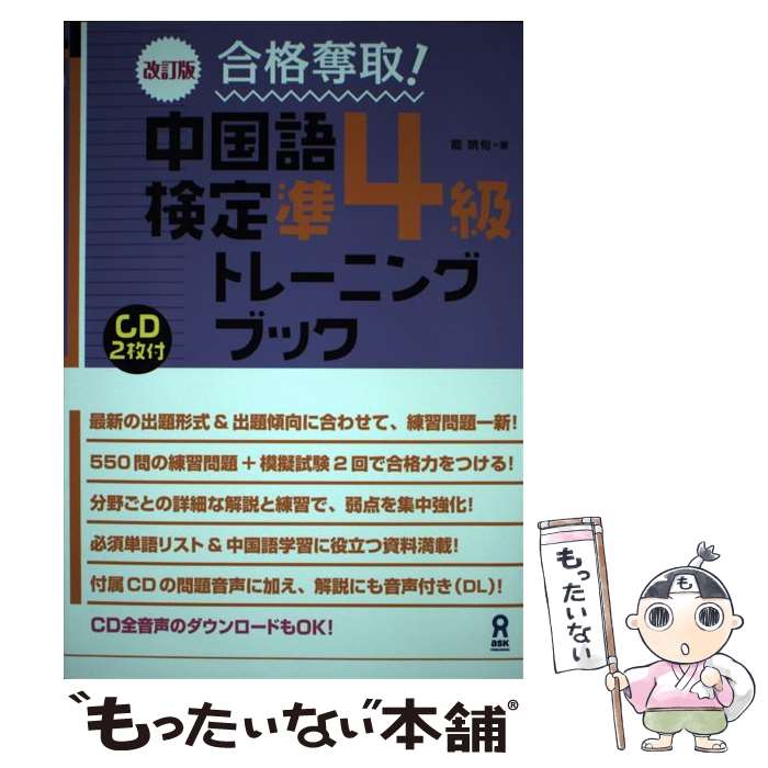 š å衪측4ȥ졼˥󥰥֥å CD2  / ׶ǽ /  [ñܡʥեȥС]ڥ᡼̵ۡںûã...