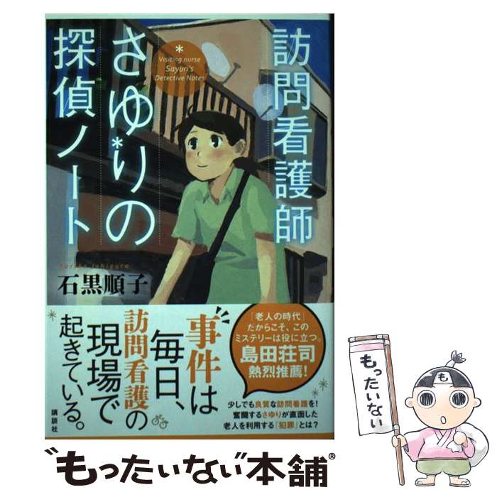 š ˬǸդõΡ / й  / ̼ [ñ]ڥ᡼̵ۡںûãб