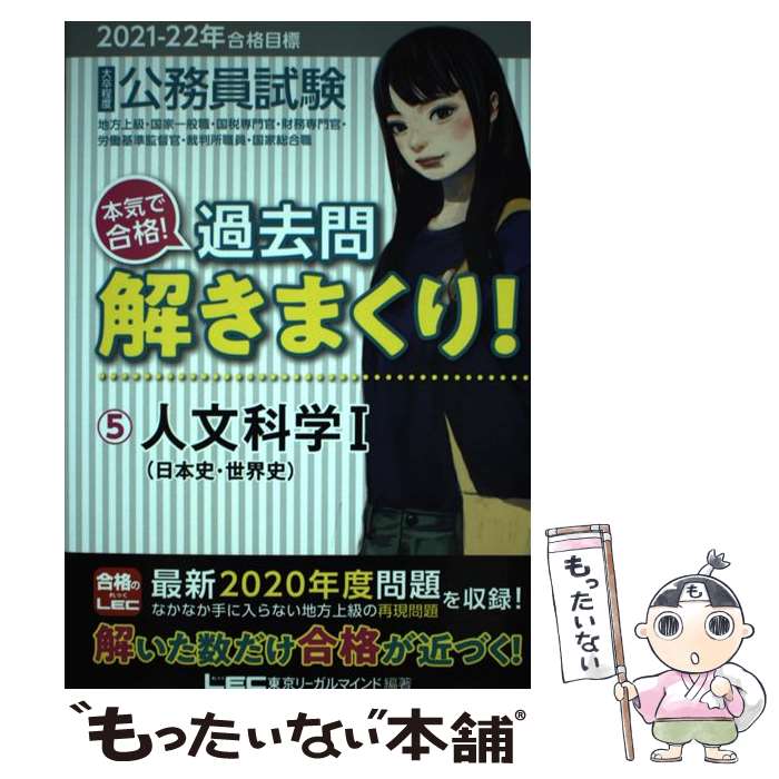 š ̳ܵǹʡ򤭤ޤꡪ 520212022ǯ 2 / ꡼ޥ LEC縦 / [ñ]ڥ᡼...