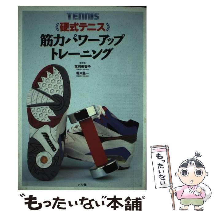 ����š� �ż��ƥ˥����ϥѥ���åץȥ졼�˥� / �ʥĥ�� / �ʥĥ�� [ñ����]�ڥ᡼��������̵���ۡں�û������ã�б���