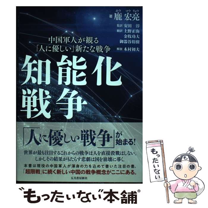 ����š� ��ǽ������ / ?��μ, ���� ��, �Ҳ� ��, ���� ��, ���� ����, ���� ����, ���ë ͵�� / �޷��˼���� [ñ����]�ڥ᡼��������̵��...