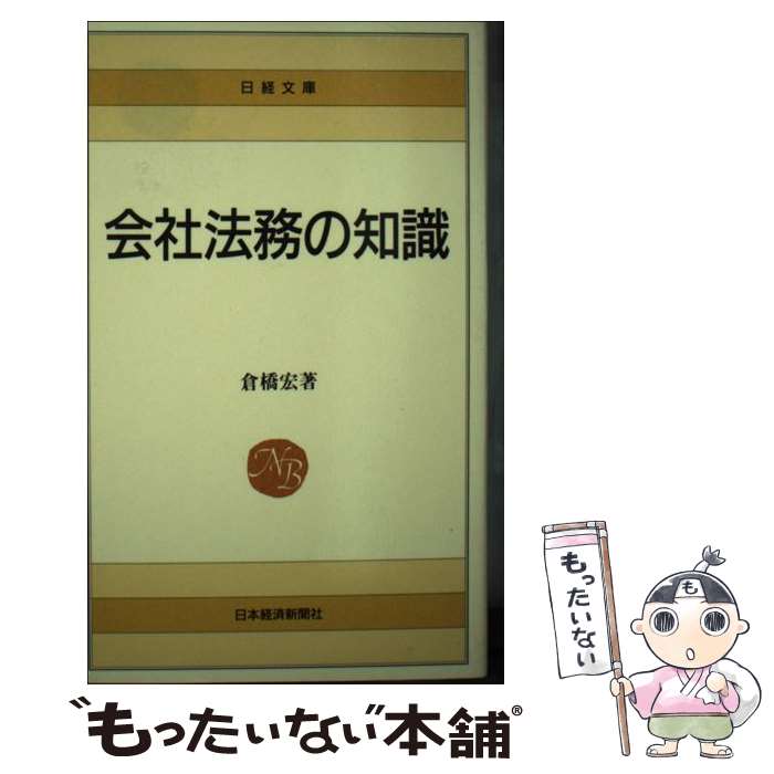 ����š� ���ˡ̳���μ� / �Ҷ� �� / ���ܷкѿ�ʹ���� [����]�ڥ᡼��������̵���ۡں�û������ã�б���