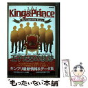 【中古】 King＆Prince Message for Tiara 王子たちの軌跡 / マガジンボックス / マガジンボックス [ムック]【メール便送料無料】【あす楽対応】