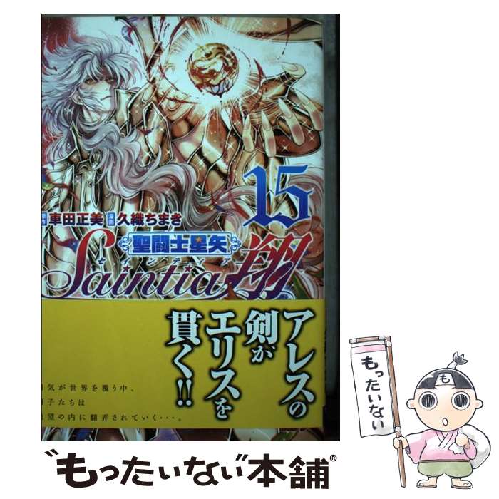 ����š� ��Ʈ�� ������� ���𥻥���ƥ����� 15 �������� �׿����ޤ� / ��������, �׿����ޤ� / ���Ľ�Ź [���ߥå�]�ڥ᡼��������̵���ۡں�û����...