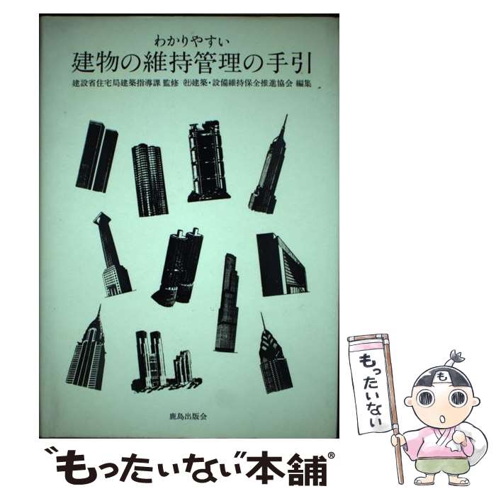 ����š� �狼��䤹����ʪ�ΰݻ������μ�� ���ۡ������ݻ�������ʶ��� �����߾ʽ���ɷ��ۻ�Ƴ�� / ���� �����ݻ�������ʶ��� / [ñ����]�ڥ᡼��������̵...