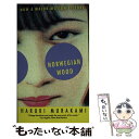 【中古】 NORWEGIAN WOOD(A) / Haruki Murakami / Vintage その他 【メール便送料無料】【あす楽対応】