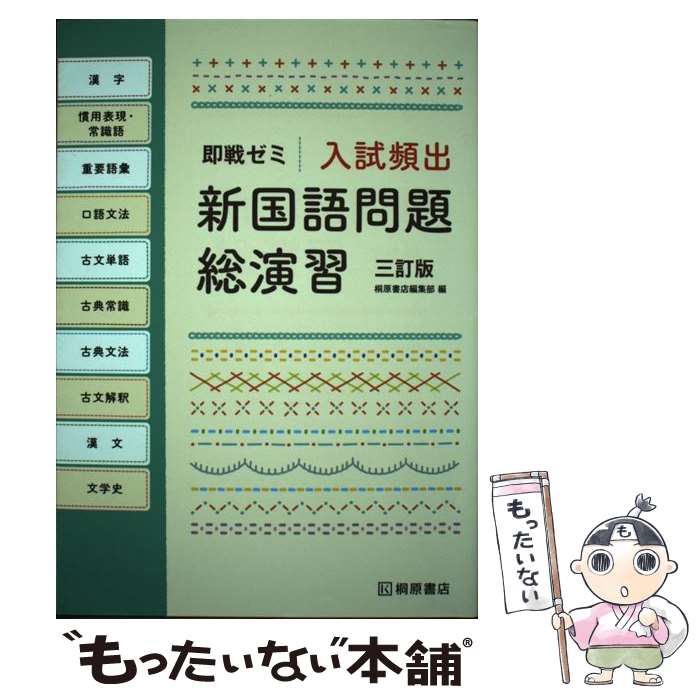 š ѽп齬 ¨良 3 / ͸ŹԽ / ͸Ź [ñ]ڥ᡼̵ۡںûãб