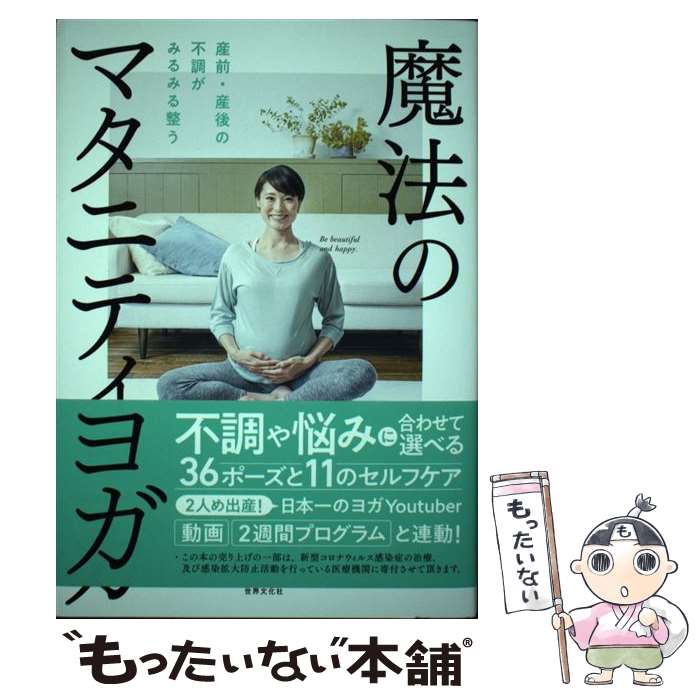 ����š� ��ˡ�Υޥ��˥ƥ��襬 / B-life / ����ʸ���� [ñ����]�ڥ᡼��������̵���ۡں�û������ã�б���