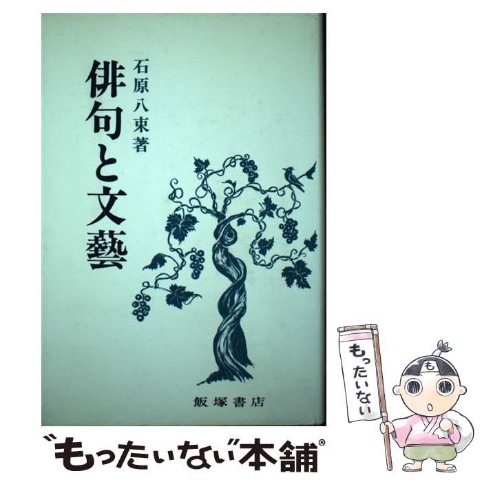 ����š� �ж��ʸ�� / �и� Ȭ« / ���ͽ�Ź [ñ����]�ڥ᡼��������̵���ۡں�û������ã�б���