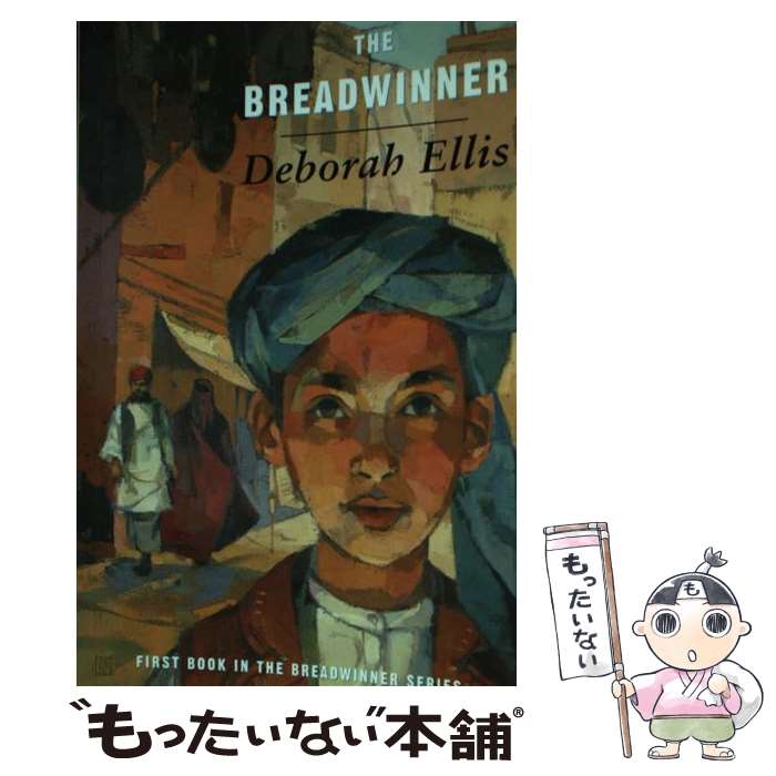 【中古】 BREADWINNER,THE(P) / Deborah Ellis / Groundwood Books [ペーパーバック]【メール便送料無料】【あす楽対応】