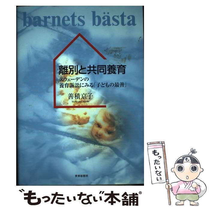 ����š� Υ�̤ȶ�Ʊ�ܰ� / ���� ���� / �������ۼ� [ñ����]�ڥ᡼��������̵���ۡں�û������ã�б���