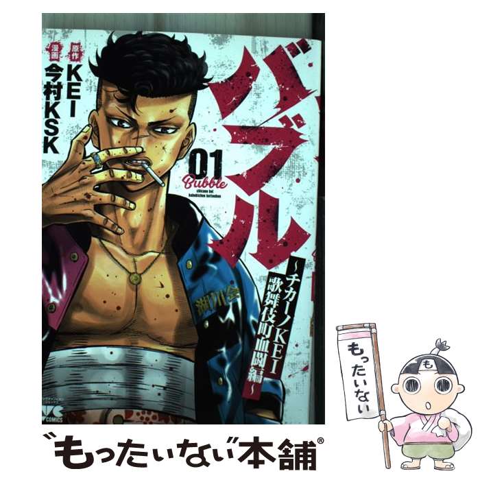 š Х֥ KEIĮƮ 01 / KEI, ¼KSK / ĽŹ [ߥå]ڥ᡼̵ۡںûãб