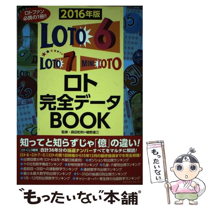 š ȴǡBOOK ȥեɬȤ1 2016ǯ /  ,  ã / ٥ȥ顼 [ñ]ڥ᡼̵ۡںû...