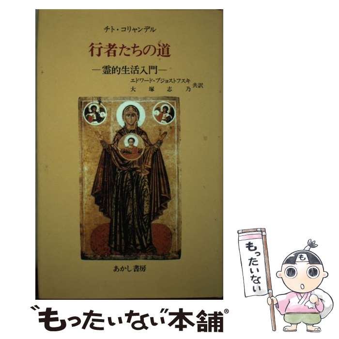 ����š� �ԼԤ�����ƻ / ��������˼ / ��������˼ [�ڡ��ѡ��Хå�]�ڥ᡼��������̵���ۡں�û������ã�б���