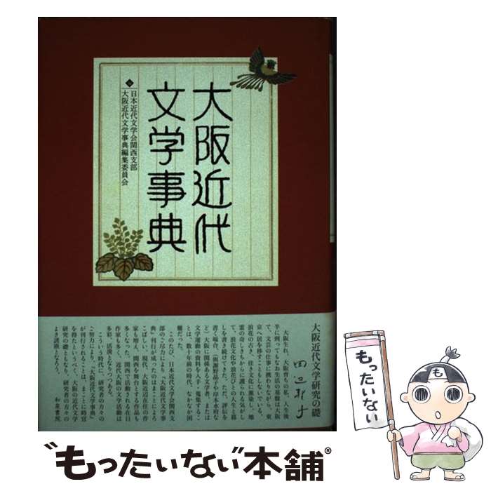 ����š� ������ʸ�ػ�ŵ / ���ܶ���ʸ�ز��������������ʸ�ػ�ŵ�� / ������ [ñ����]�ڥ᡼��������̵���ۡں�û������ã�б���