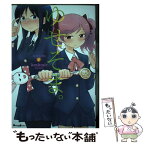 【中古】 ゆせそま。 2 / kashmir / KADOKAWA [コミック]【メール便送料無料】【あす楽対応】