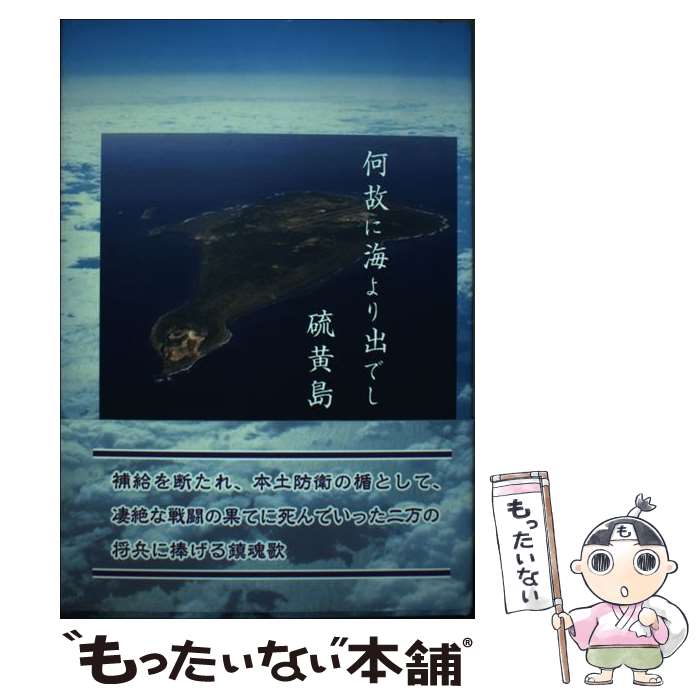 ����š� ���Τ˳����ФǤ�β���� / �ⶶ���� / �ⶶ���� / �����ȹ�˼ [ñ����]�ڥ᡼��������̵���ۡں�û������ã�б���