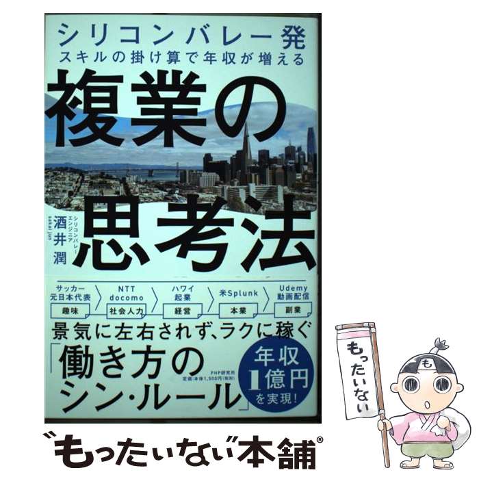 äʤޡŷԾŹ㤨֡š ʣȤλ׹ˡ ꥳХ졼ȯγݤǯ /   / PHP [ñ]ڥ᡼̵ۡںûãбۡפβǤʤ339ߤˤʤޤ