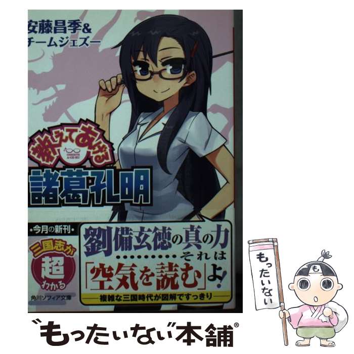 ����š� �����Ƥ�������빦�� / ��ƣ�����������ॸ������, �ӷ� ��� / �����Ź(����롼�ץѥ֥�å���) [ʸ��]�ڥ᡼��������̵���ۡں�û����...