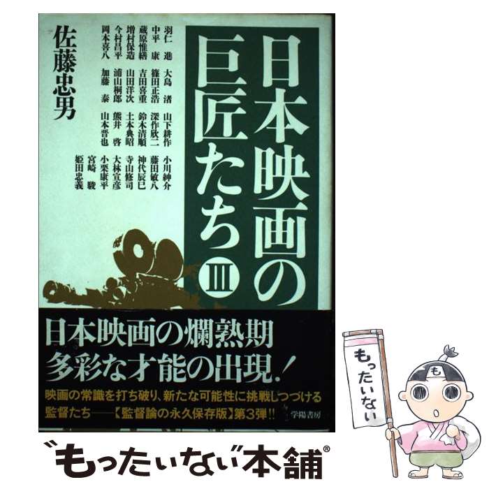 š ܱǲε𾢤 3 / ƣ  / ۽˼ [ñ]ڥ᡼̵ۡںûãб