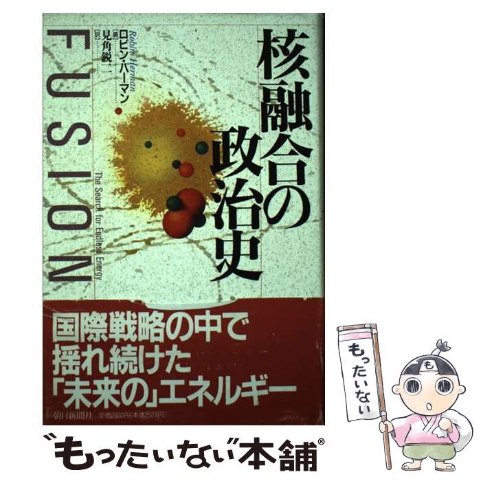 ����š� ��ͻ��������� / ���ӥ� �ϡ��ޥ�, Robin Herman, ���� ���� / ī����ʹ���� [ñ����]�ڥ᡼��������̵���ۡں�û������ã�б���