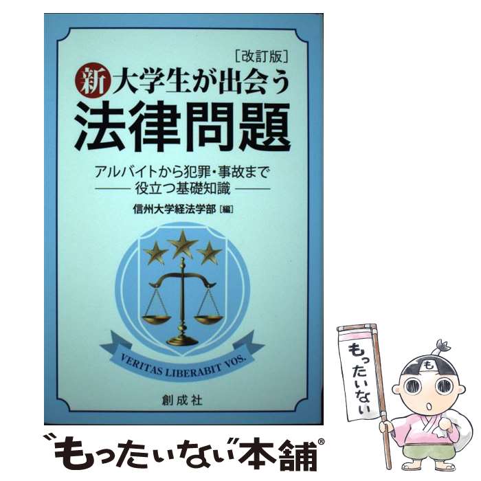 äʤޡŷԾŹ㤨֡š вˡΧ ХȤȺᡦΤޤΩĴμ  / طˡ /  [ñܡʥեȥС]ڥ᡼̵ۡںûãбۡפβǤʤ347ߤˤʤޤ