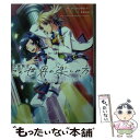 【中古】 小説版この世界の楽しみ方 Secret Story Film / HoneyWorks, 香坂茉里, LIP×LIP Movie Project / KADOKAWA 文庫 【メール便送料無料】【あす楽対応】