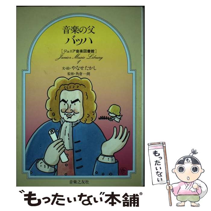 ����š� ���ڤ���Хå� / ��ʤ� ������ / ����Ƿͧ�� [�ڡ��ѡ��Хå�]�ڥ᡼��������̵���ۡں�û������ã�б���