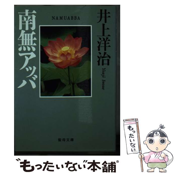 ����š� ��̵���å� / ��� �μ� / ����ε��μ� [�ڡ��ѡ��Хå�]�ڥ᡼��������̵���ۡں�û������ã�б���