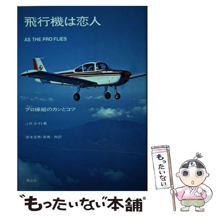 ����š� ���Ե������� / ˱���� / ˱���� [�ڡ��ѡ��Хå�]�ڥ᡼��������̵���ۡں�û������ã�б���