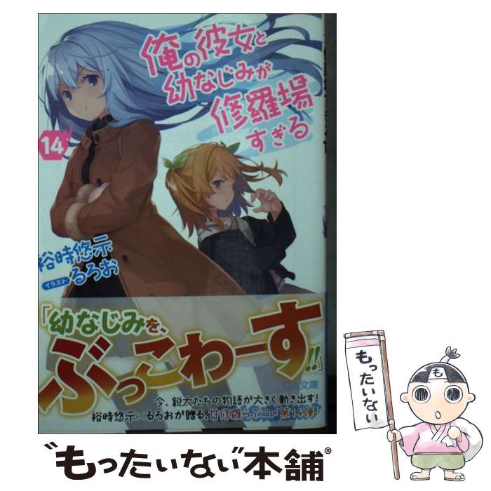 š Ĥʤߤ줹 14 / ͵ͪ,  / SBꥨƥ [ʸ]ڥ᡼̵ۡںûãб