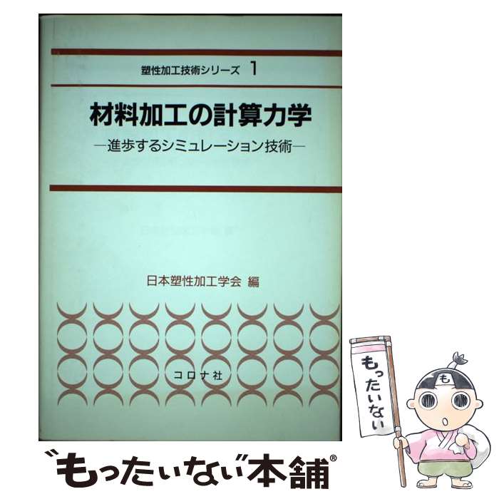 ����š� �����ù��η׻��ϳ� / ���������ù��ز� / �����ʼ� [ñ����]�ڥ᡼��������̵���ۡں�û������ã�б���