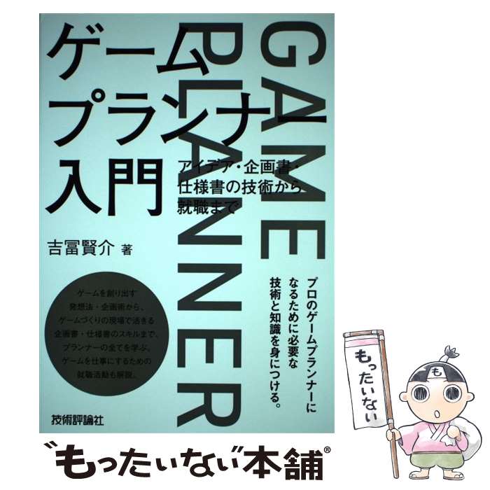 ����š� ������ץ��ʡ����� / ���� ���� / ����ɾ���� [ñ���ܡʥ��եȥ��С���]�ڥ᡼��������̵���ۡں�û������ã�б���