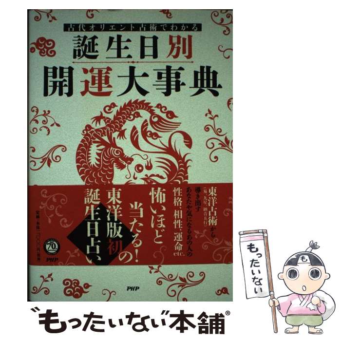 ����š� �������̳������ŵ / �ĸ� �� / PHP����� [ñ����]�ڥ᡼��������̵���ۡں�û������ã�б���