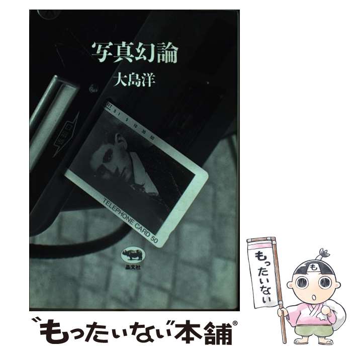 ����š� �̿����� / ���� �� / ��ʸ�� [ñ����]�ڥ᡼��������̵���ۡں�û������ã�б���