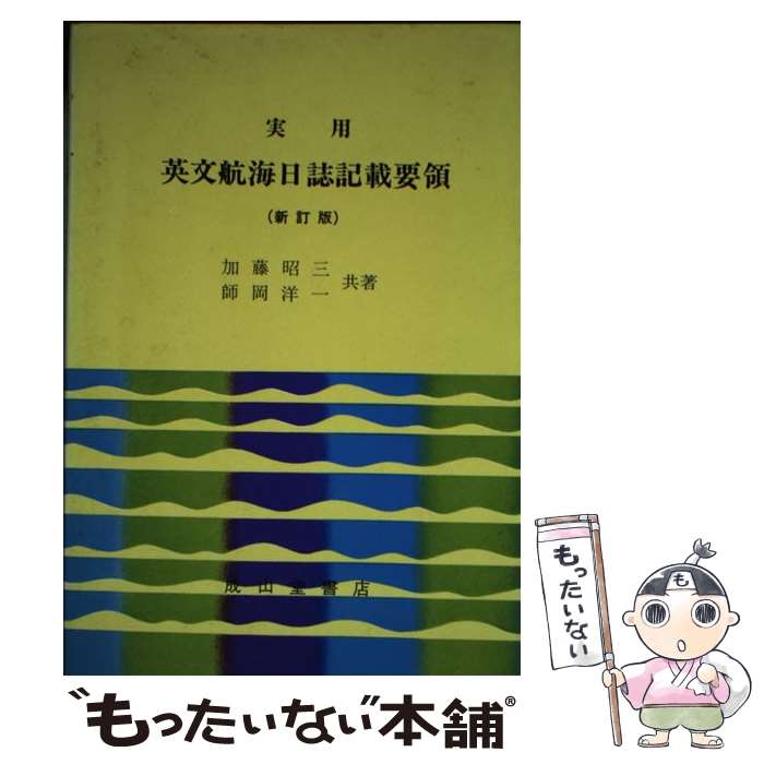 ����š� ���ѱ�ʸ�ҳ����ﵭ�����Ρ̾���56ǯ�Ͳ� / ��ƣ ����, �ղ� �ΰ� / ����Ʋ��Ź [ñ����]�ڥ᡼��������̵���ۡں�û������ã�б���