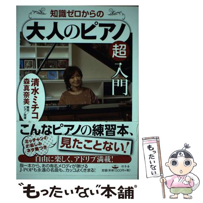 ����š� �μ������������ͤΥԥ���Ķ���� / ����ߥ���, �������� / ���߼� [ñ����]�ڥ᡼��������̵���ۡں�û������ã�б���