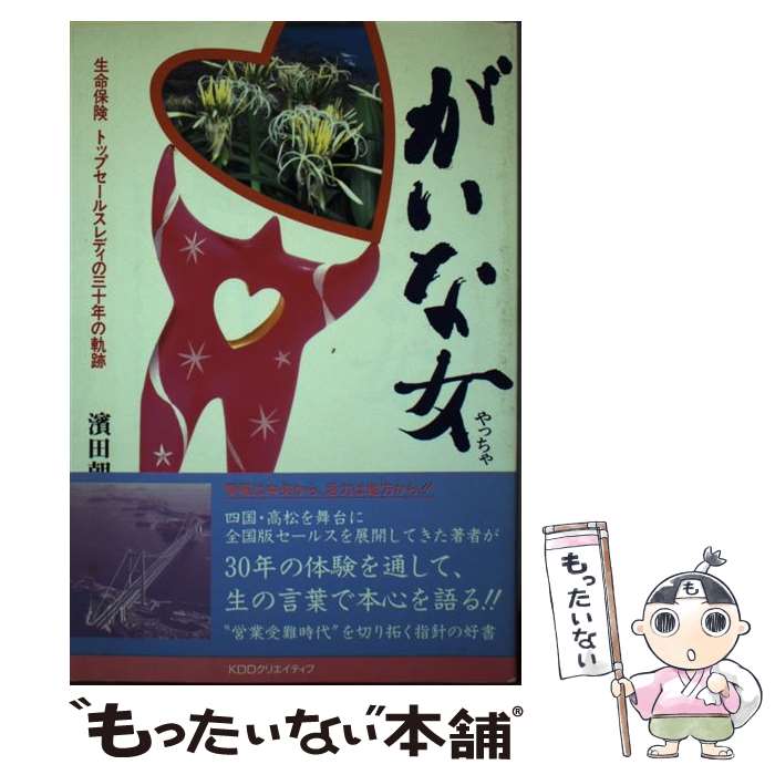 š ʽʤä ̿ݸȥåץ륹ǥλǯε /  ī / KDDꥨƥ [ñ]ڥ᡼̵ۡںû...