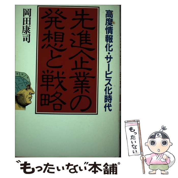 ����š� ��ʴ�Ȥ�ȯ�ۤ���ά / ���� ���� / PHP����� [ñ����]�ڥ᡼��������̵���ۡں�û������ã�б���