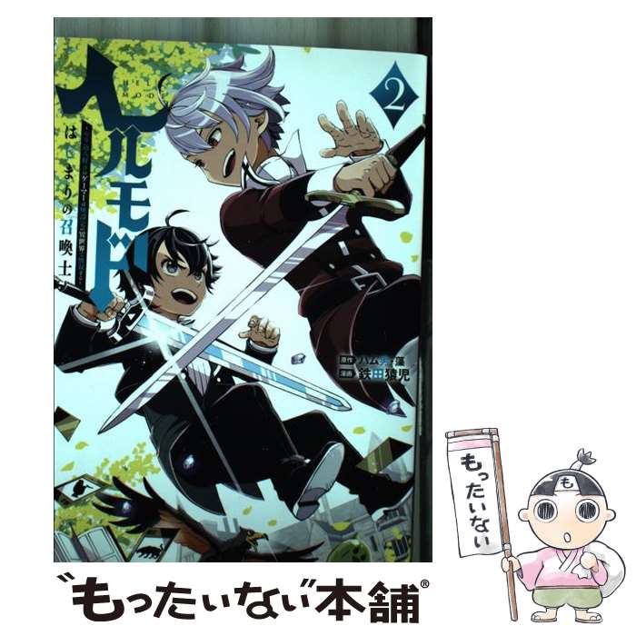 š إ⡼ ߹Υޡΰ̵Ф 2 / Ŵı / 󥿡ƥ [ߥå]ڥ᡼̵...