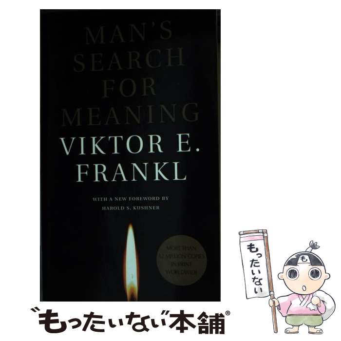 【中古】 MAN 039 S SEARCH FOR MEANING(A) / Viktor E. Frankl, William J. Winslade, Harold S. Kushner / Beacon Press ペーパーバック 【メール便送料無料】【あす楽対応】