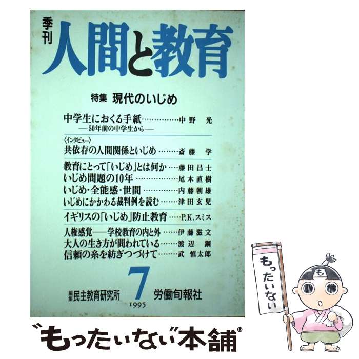 š ʹ֤ȶ 7 /  /  [ñ]ڥ᡼̵ۡںûãб