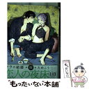 【中古】 ララの結婚 第四巻 / ためこう / リブレ コミック 【メール便送料無料】【あす楽対応】