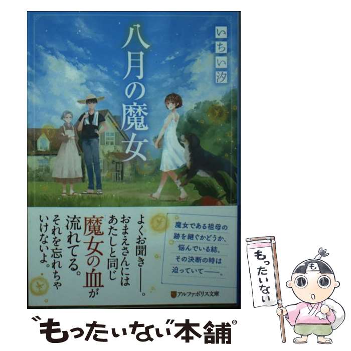 š Ȭ /  / եݥꥹ [ʸ]ڥ᡼̵ۡںûãб