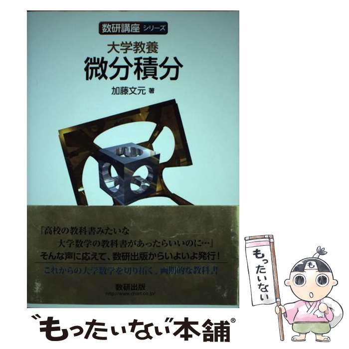 ����š� ��ض��ܡ���ʬ��ʬ / ��ƣ ʸ�� / �������� [ñ����]�ڥ᡼��������̵���ۡں�û������ã�б���