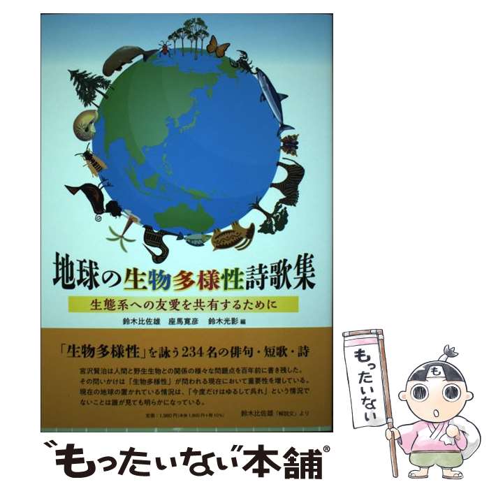 ����š� �ϵ����ʪ¿�������ν� / �����溴ͺ�����ϴ�ɧ�����ڸ��� / �����륵�å��� [ñ���ܡʥ��եȥ��С���]�ڥ᡼��������̵���ۡں�û������ã�б���