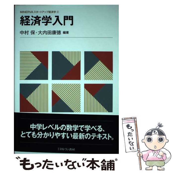 ����š� �кѳ����� / ��¼ ��, �����Ĺ��� / �ߥͥ������˼ [ñ����]�ڥ᡼��������̵���ۡں�û������ã�б���